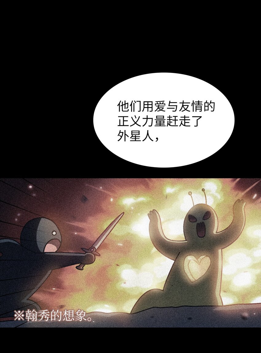 114召换冰雪公主15