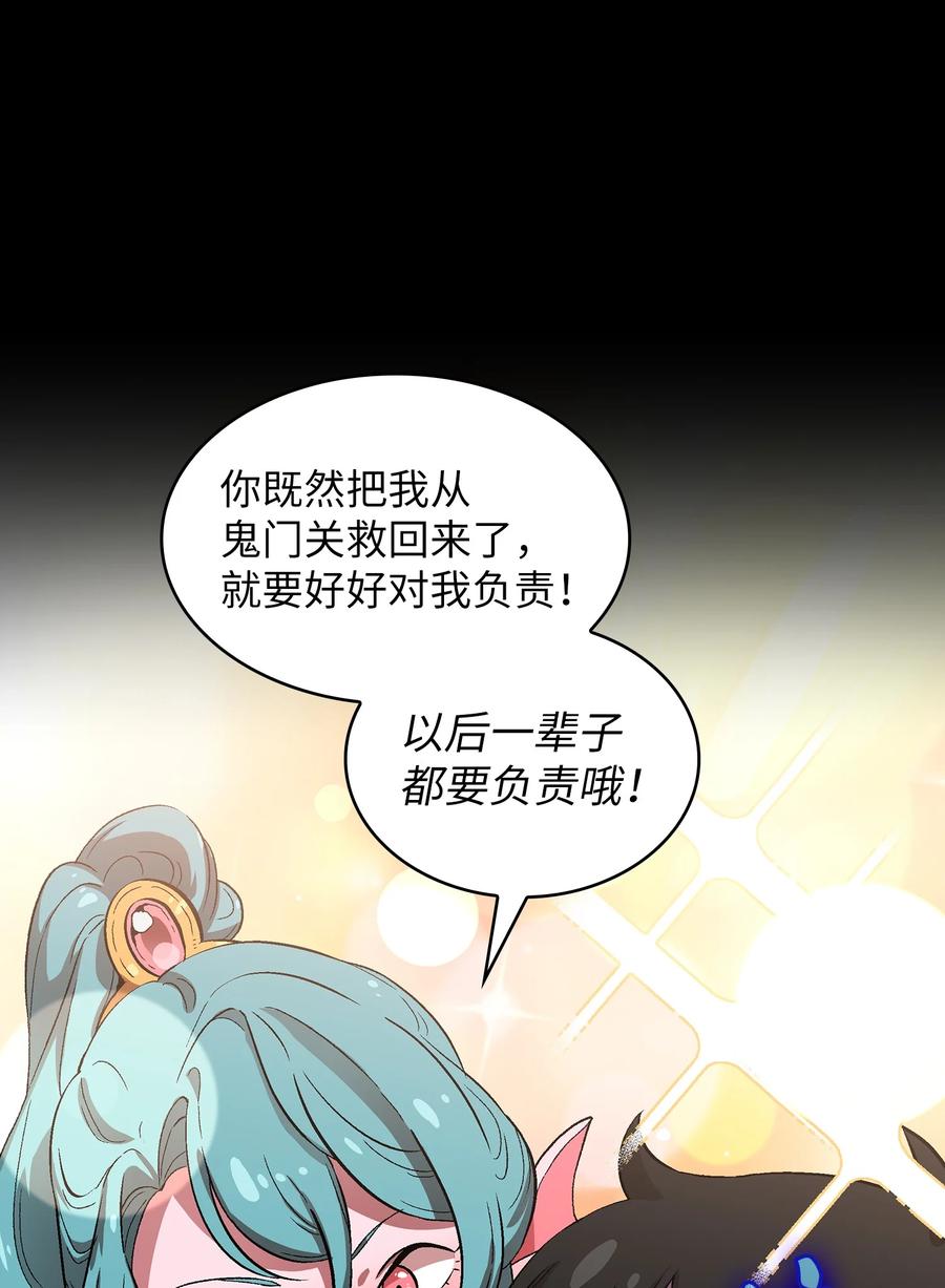 55 一落千丈25