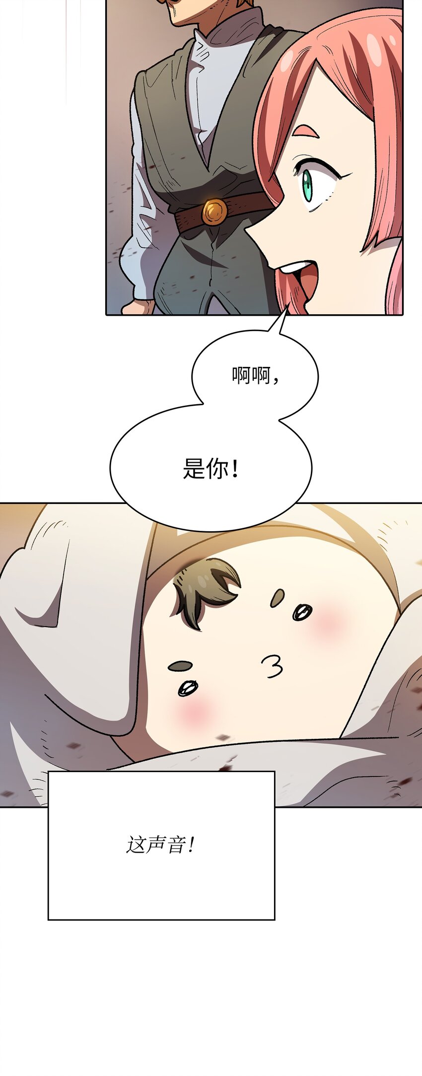 132 再见同僚56
