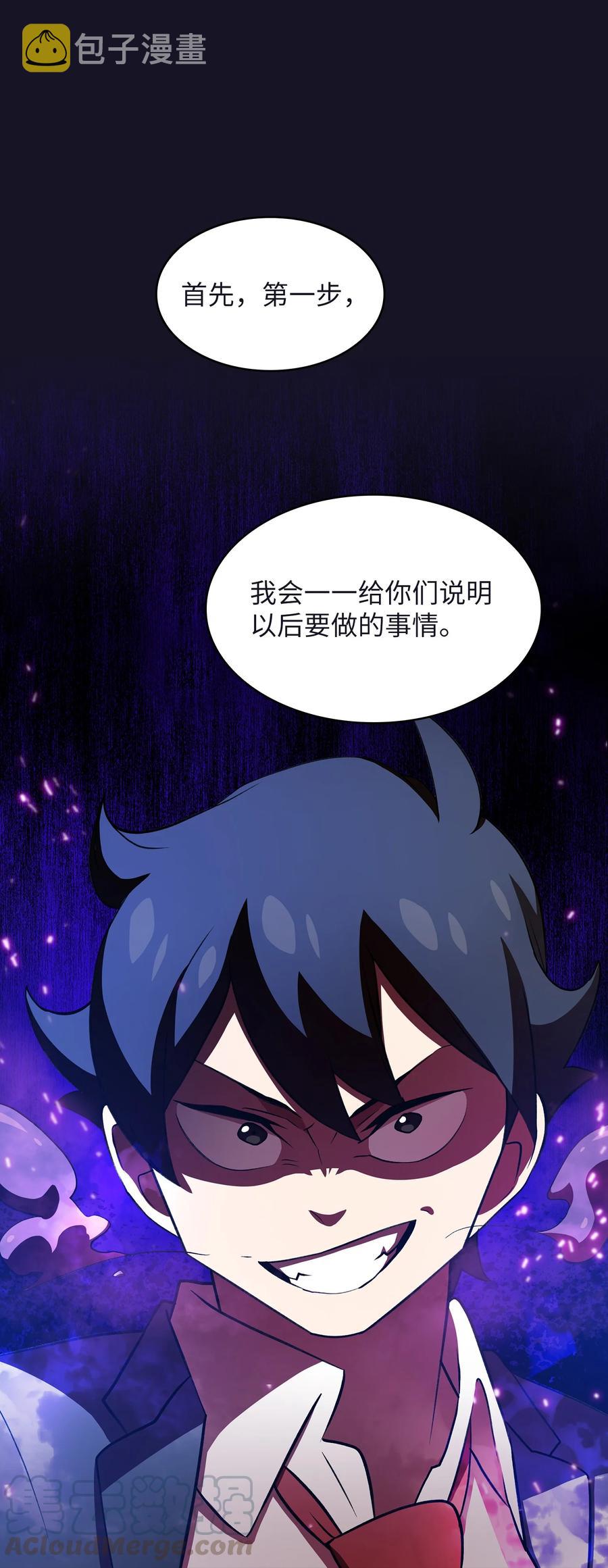 40 这里由我接管81