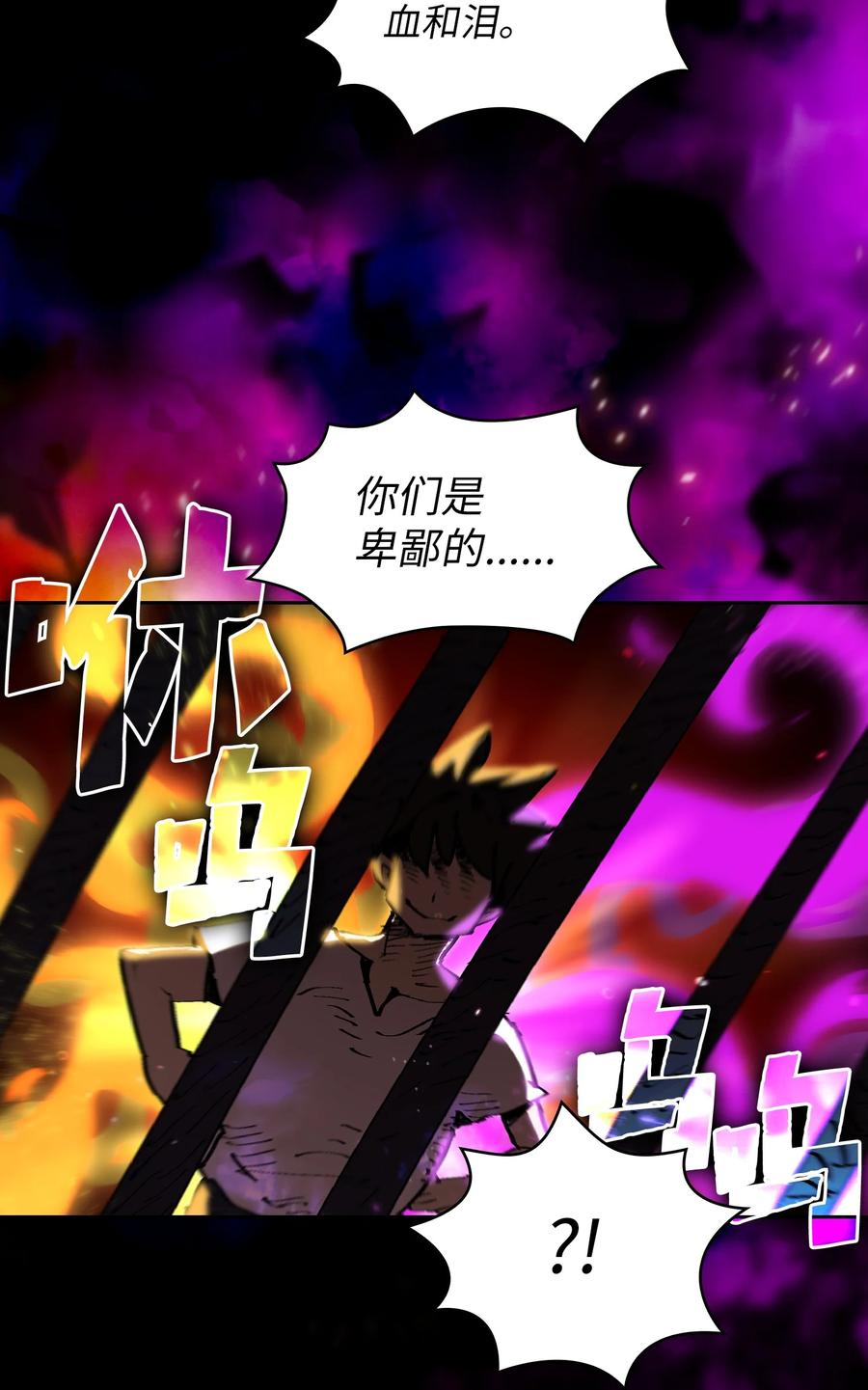 74 玩转勇士节16