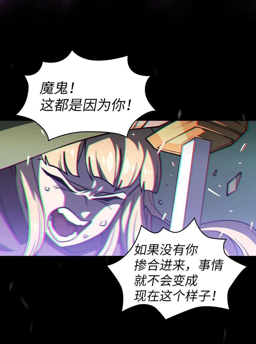 12 我们不要再见面了！52