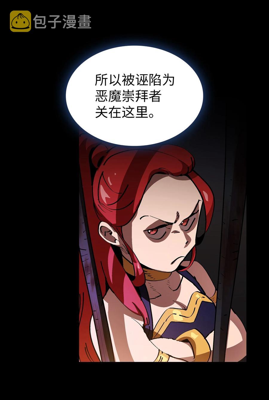 74 玩转勇士节11