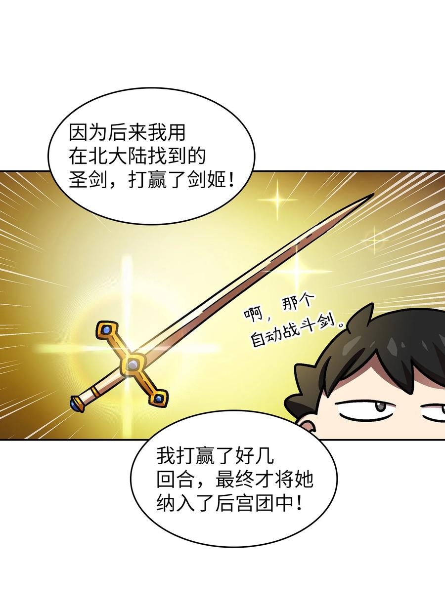 72 圣者驾到13