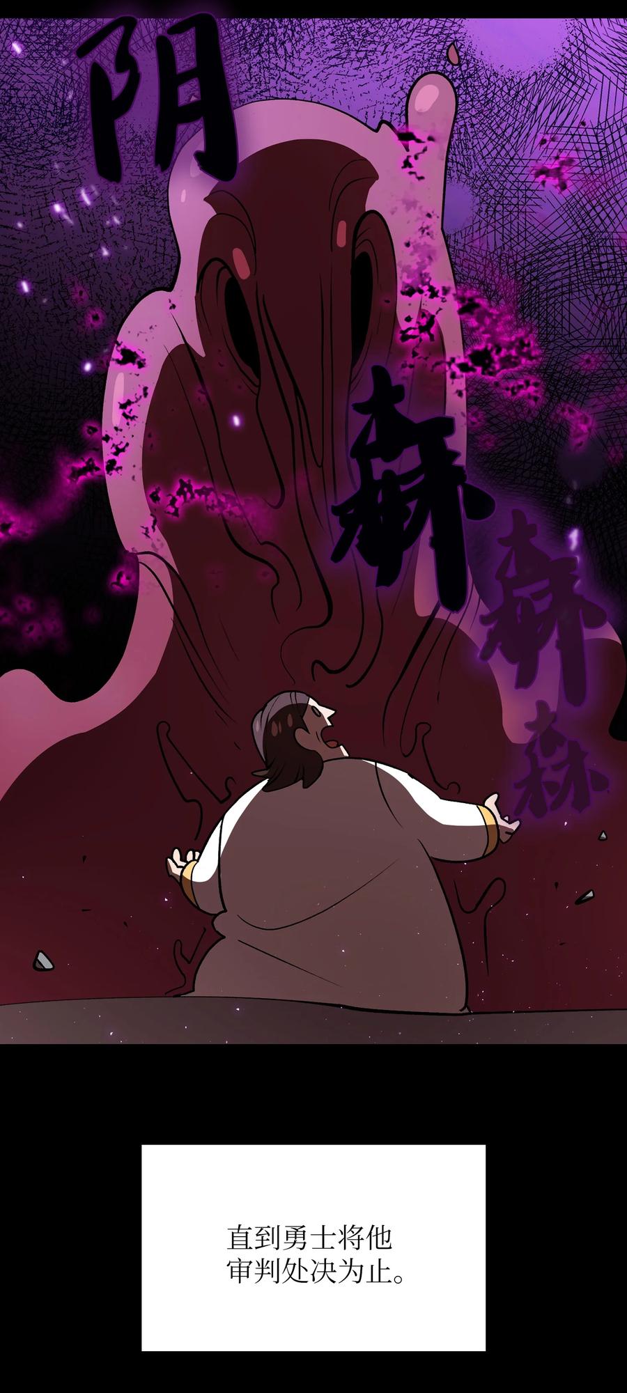 42 暴走的吉克28