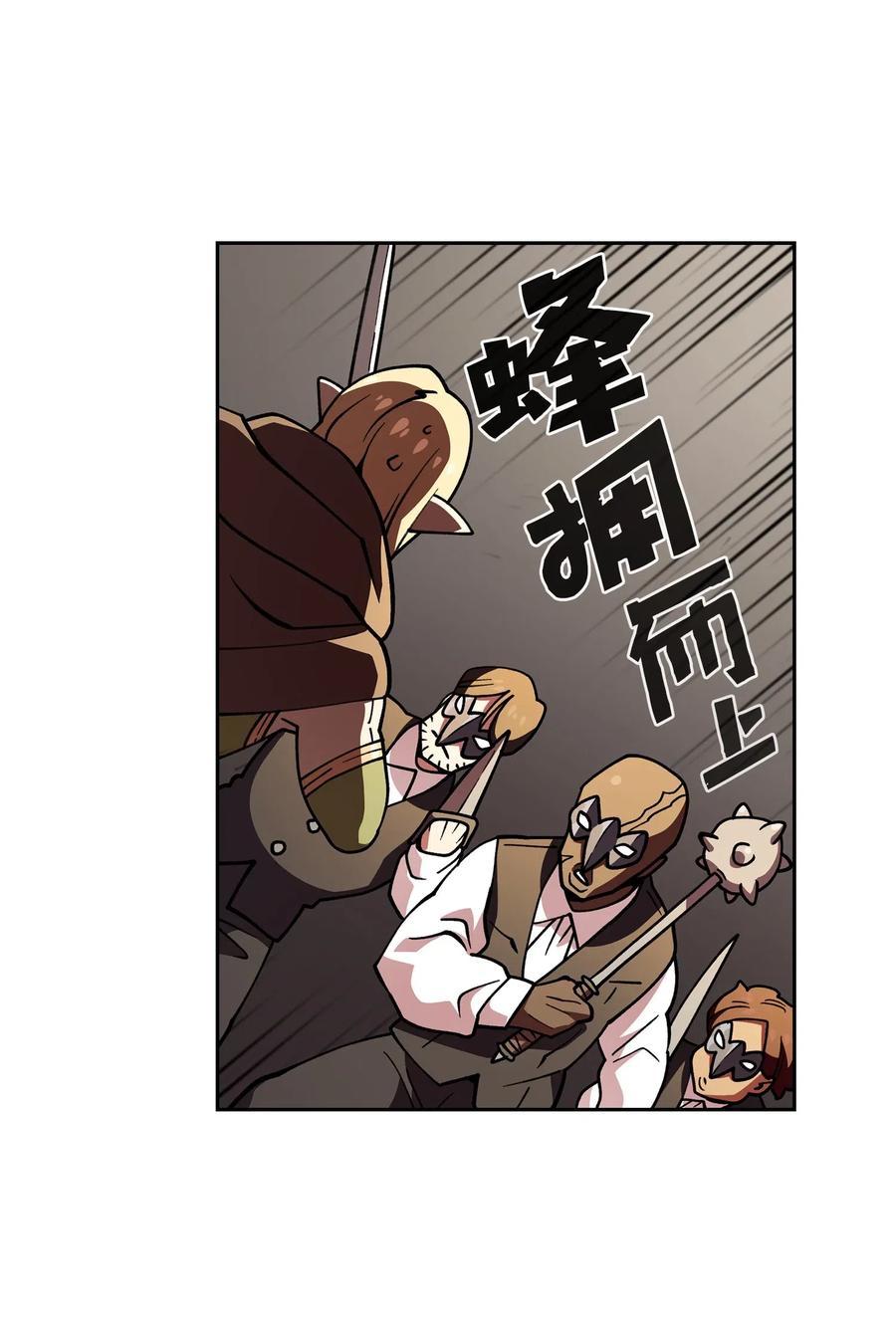 12 我们不要再见面了！10