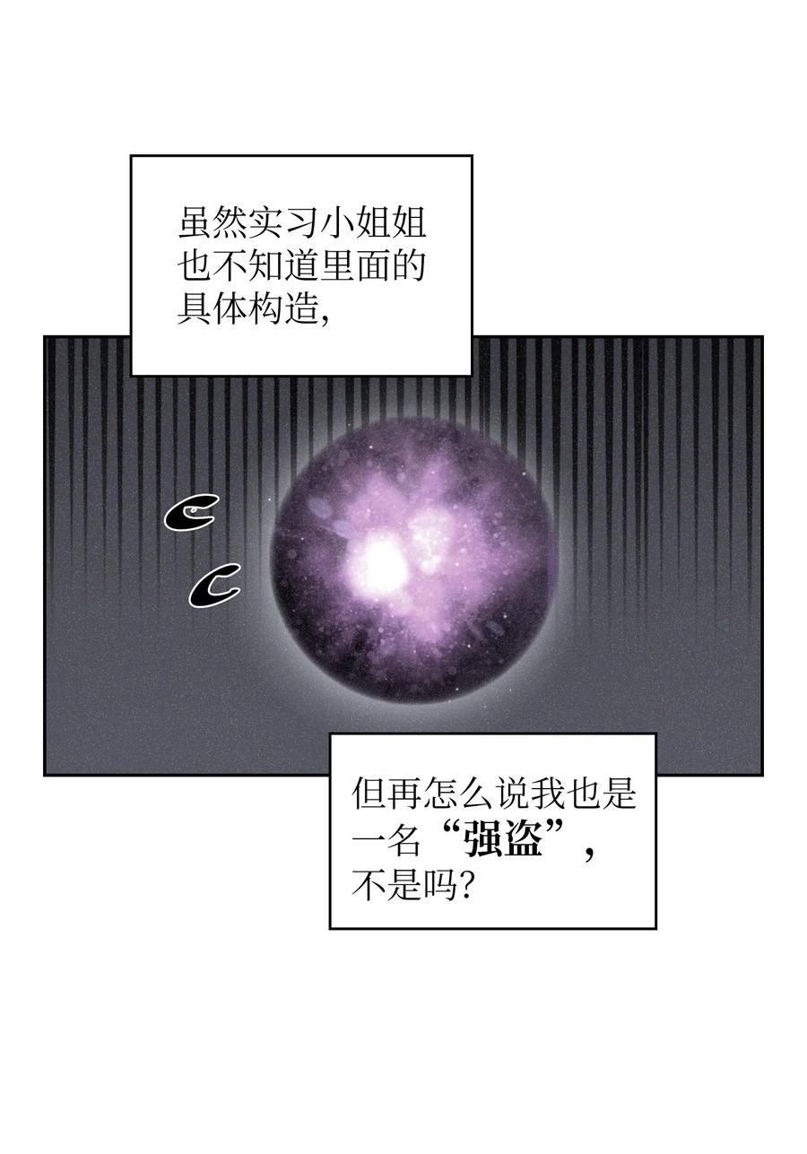 72 圣者驾到41