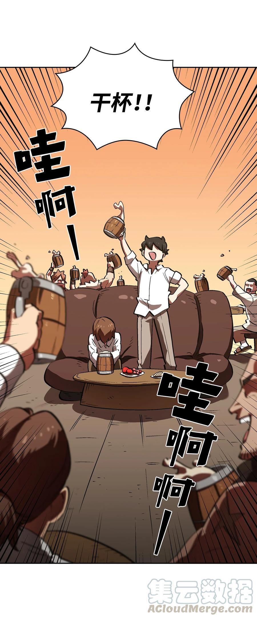 57 这也太令人好奇了15