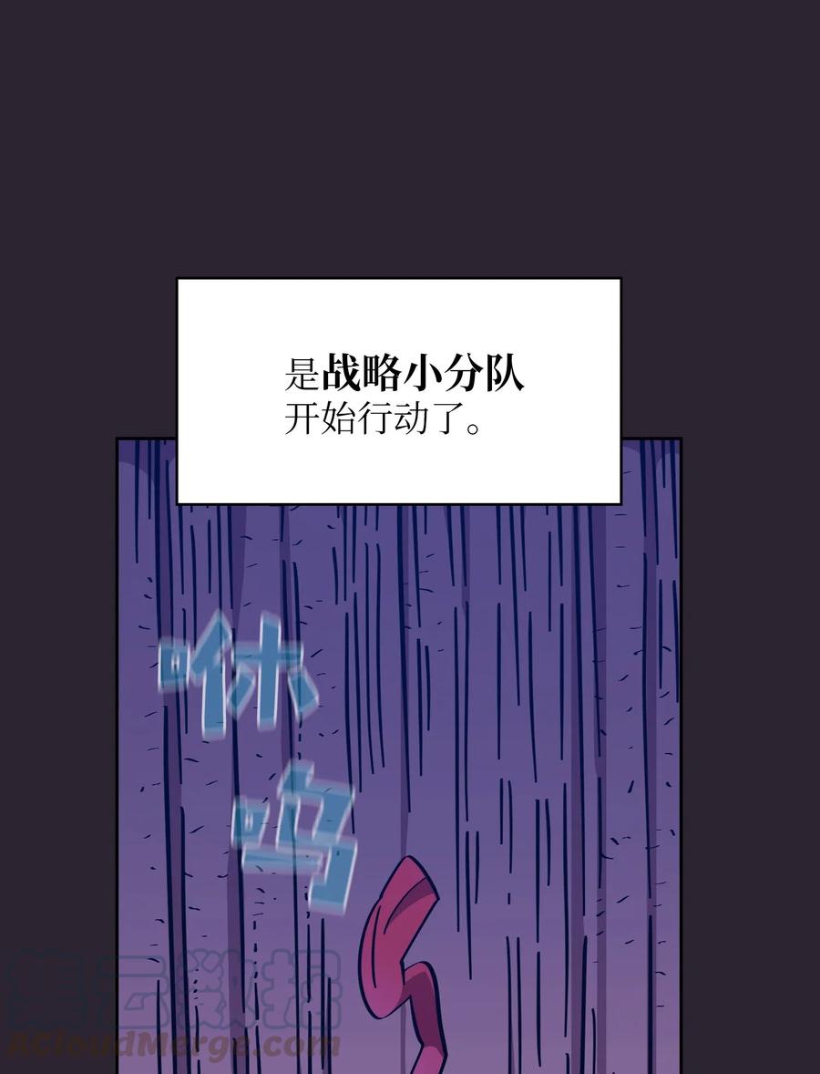20 齐心协力攻打澳克！69