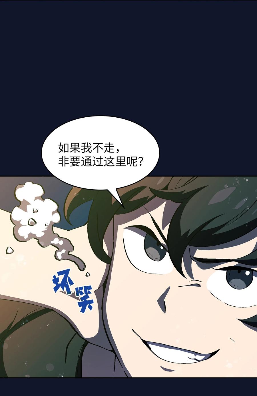 60 交给我吧29