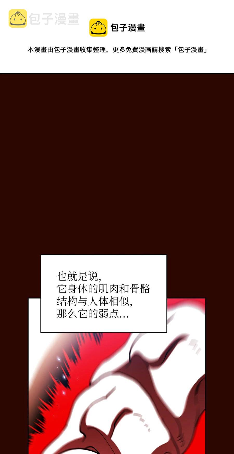 51 那就让我来试一试吧？71