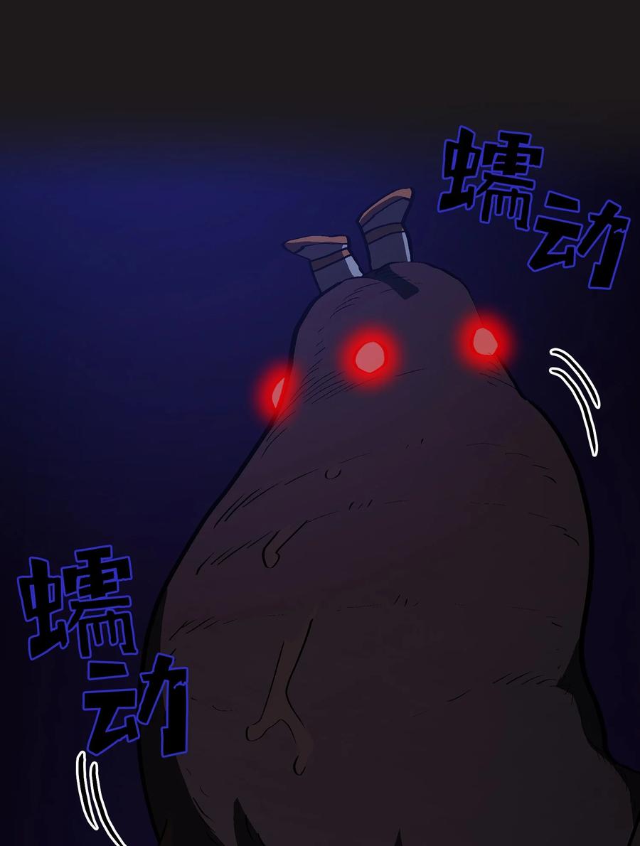 56 我已经仁至义尽了68