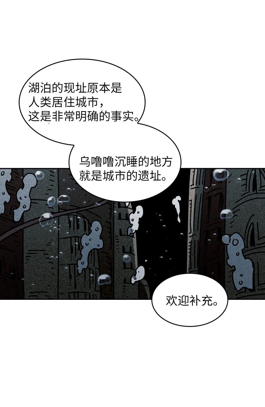 48 活动顺利开始43