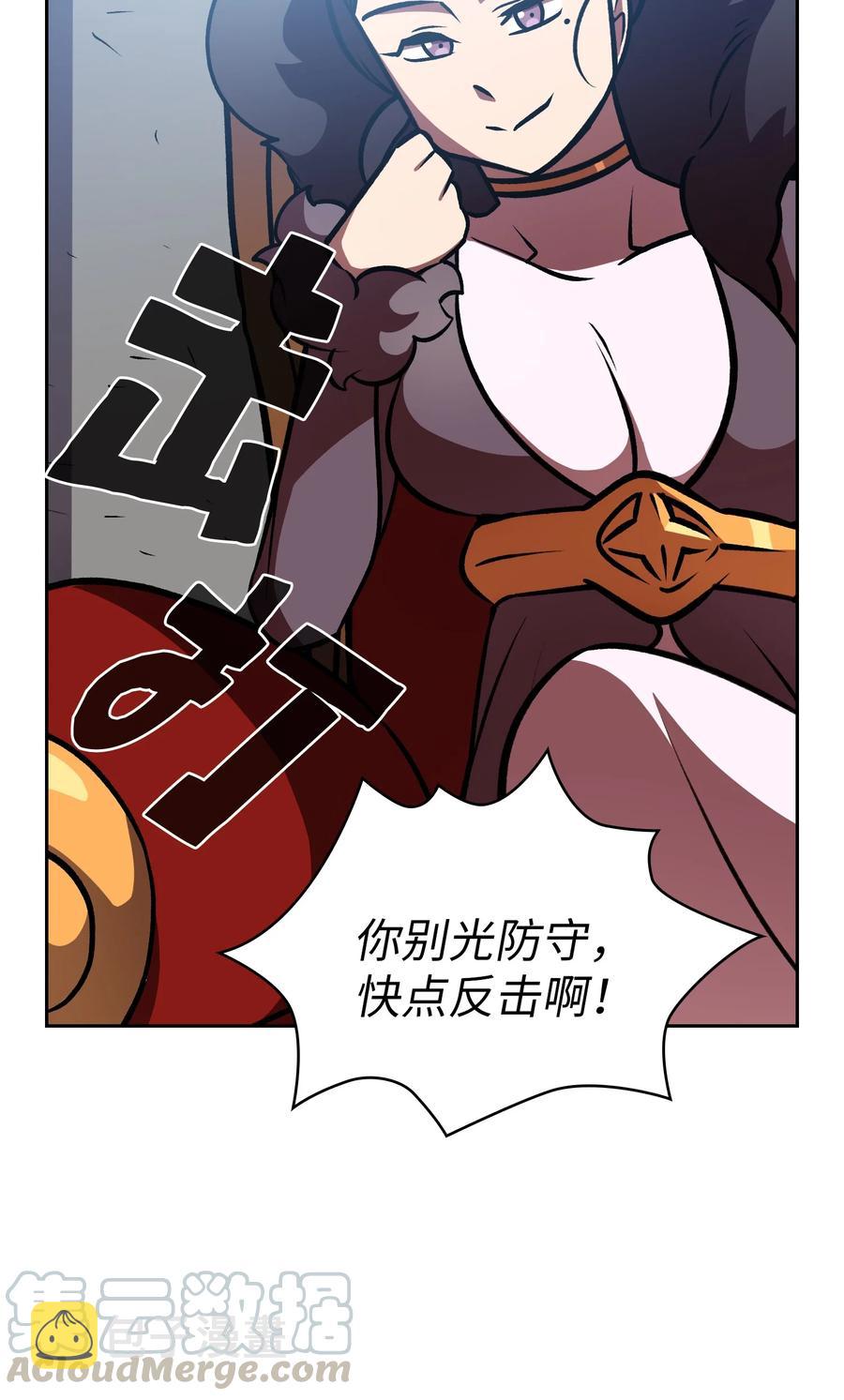 43 实战训练48