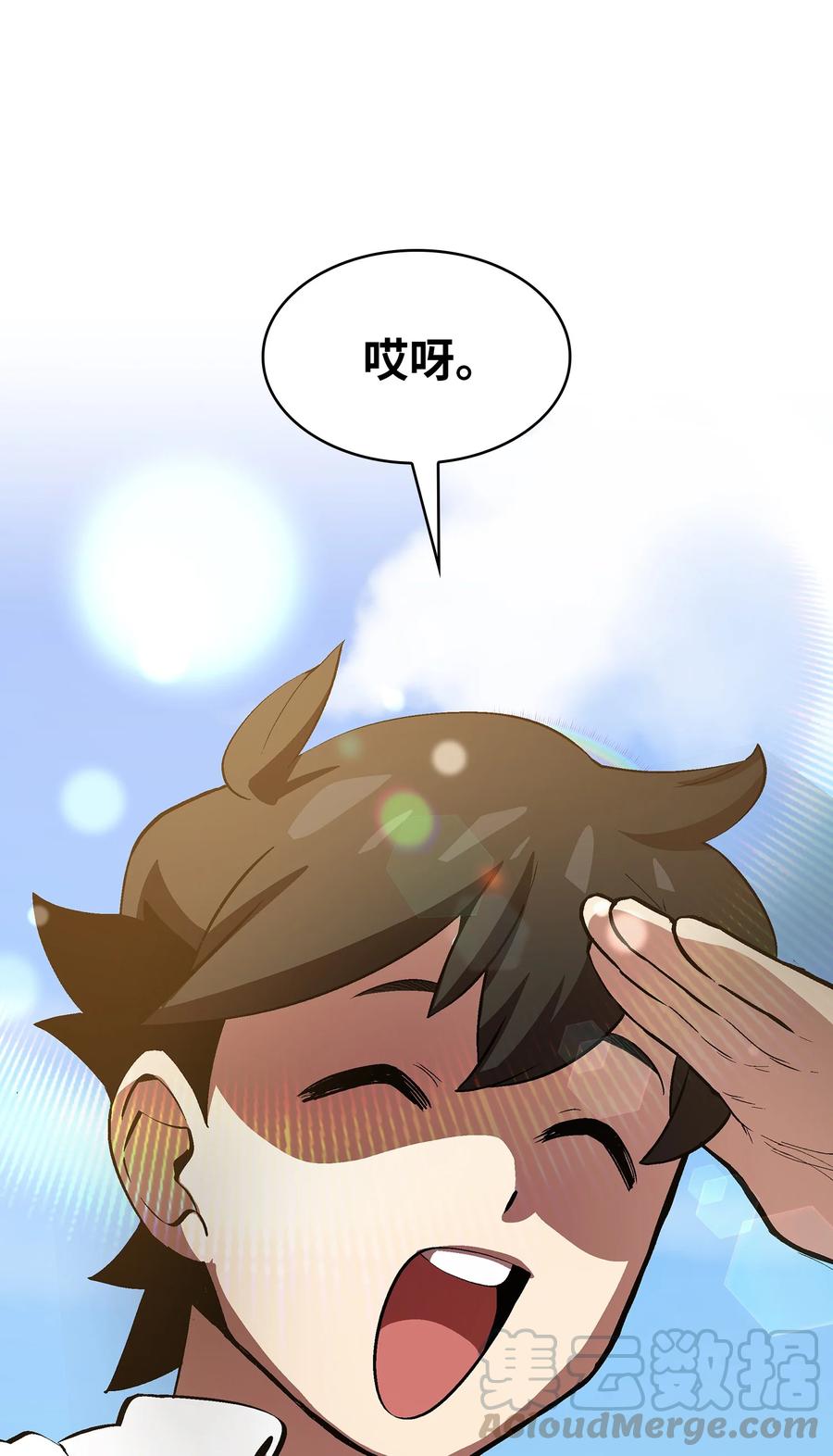 62 谢谢你，吉克84