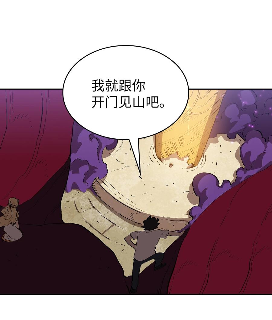 79 我才是受害者64