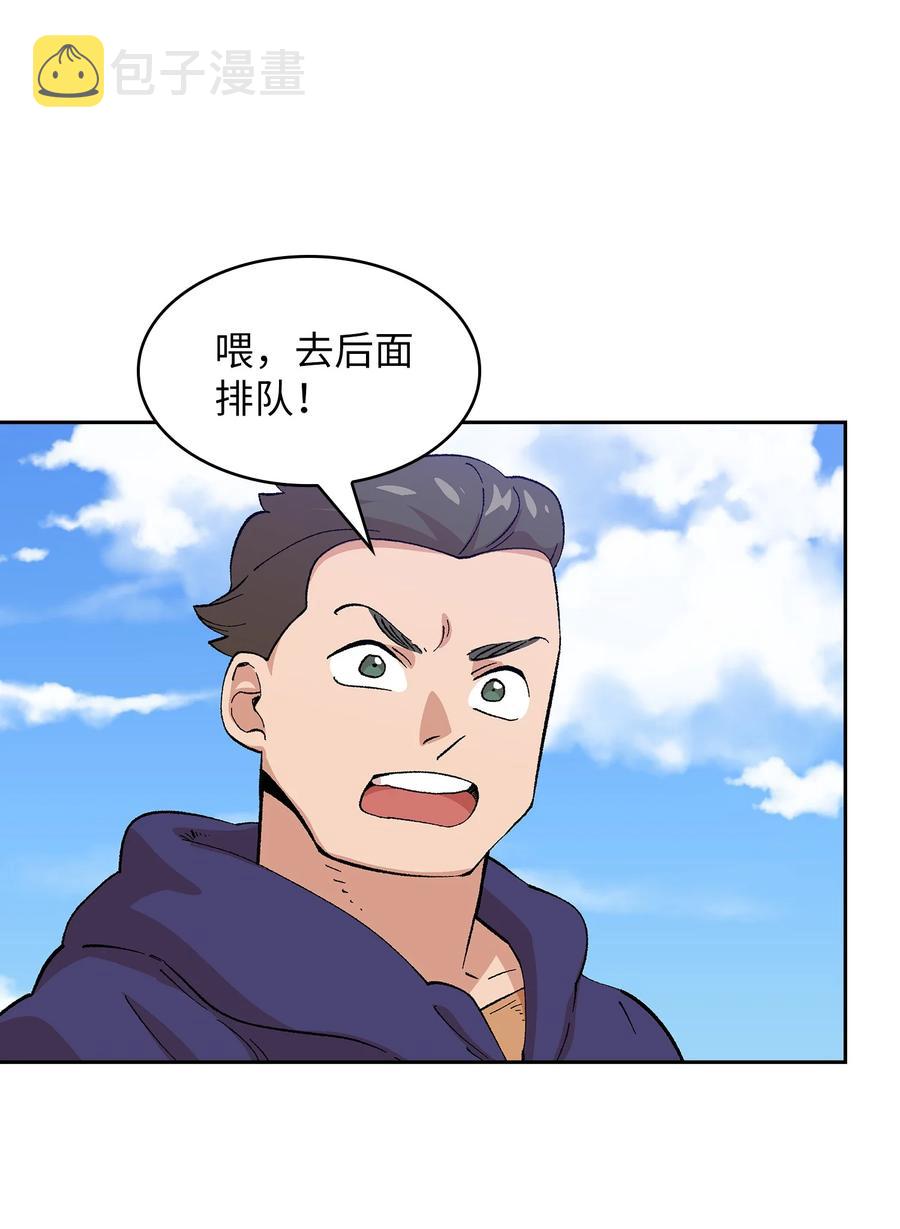 85 贤者之塔41