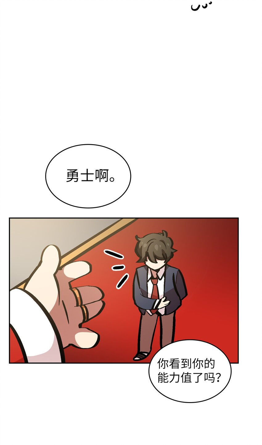 04 今天的主题是谦虚！23