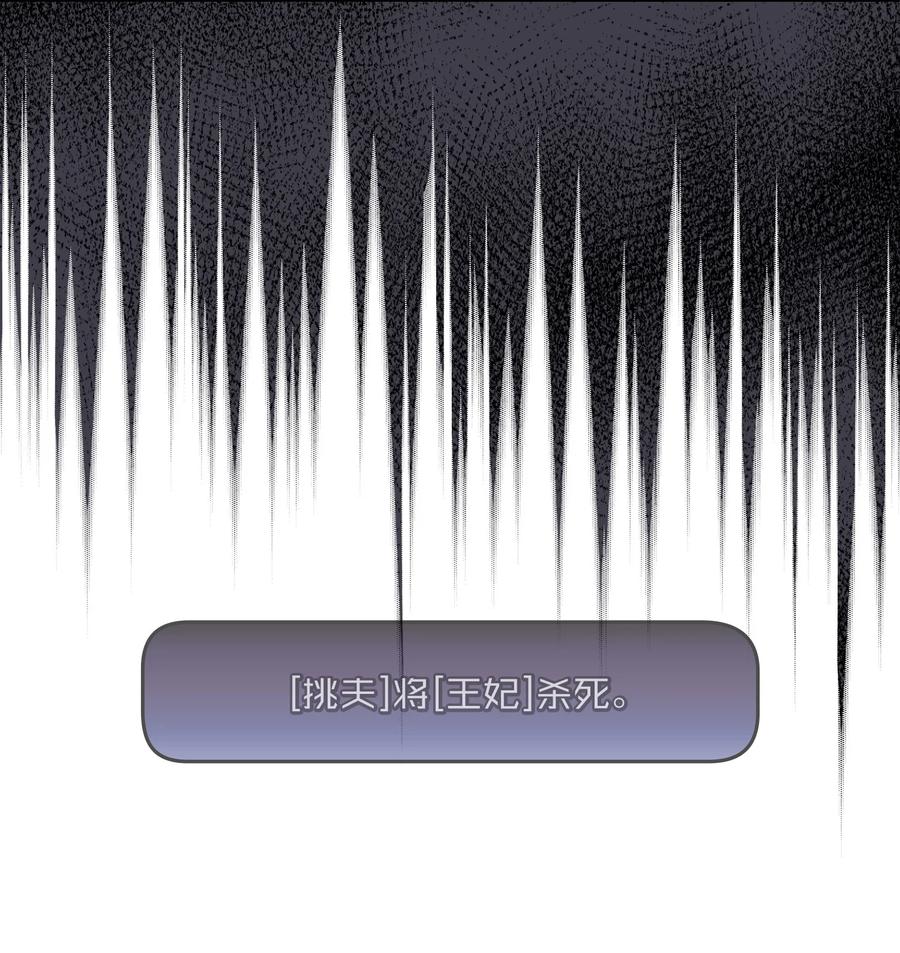 30 净化王国58
