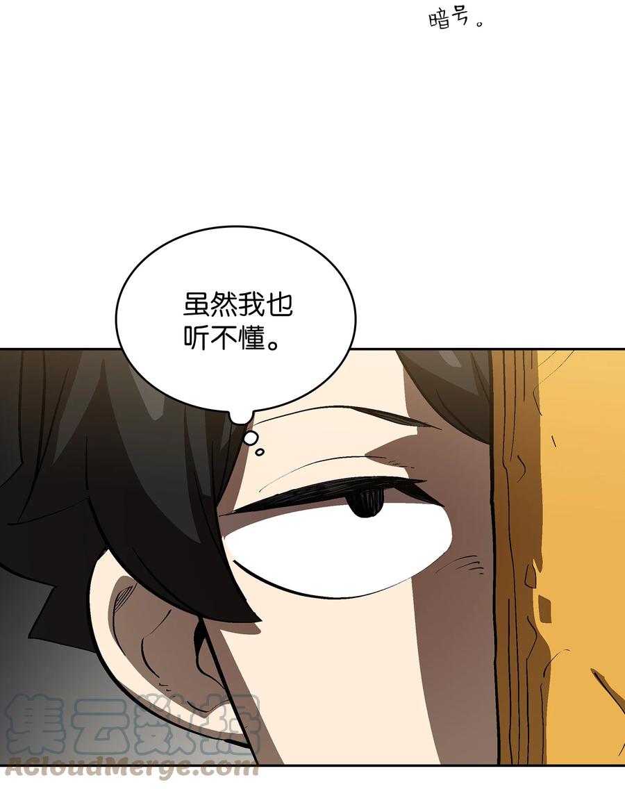 87 统治世界30
