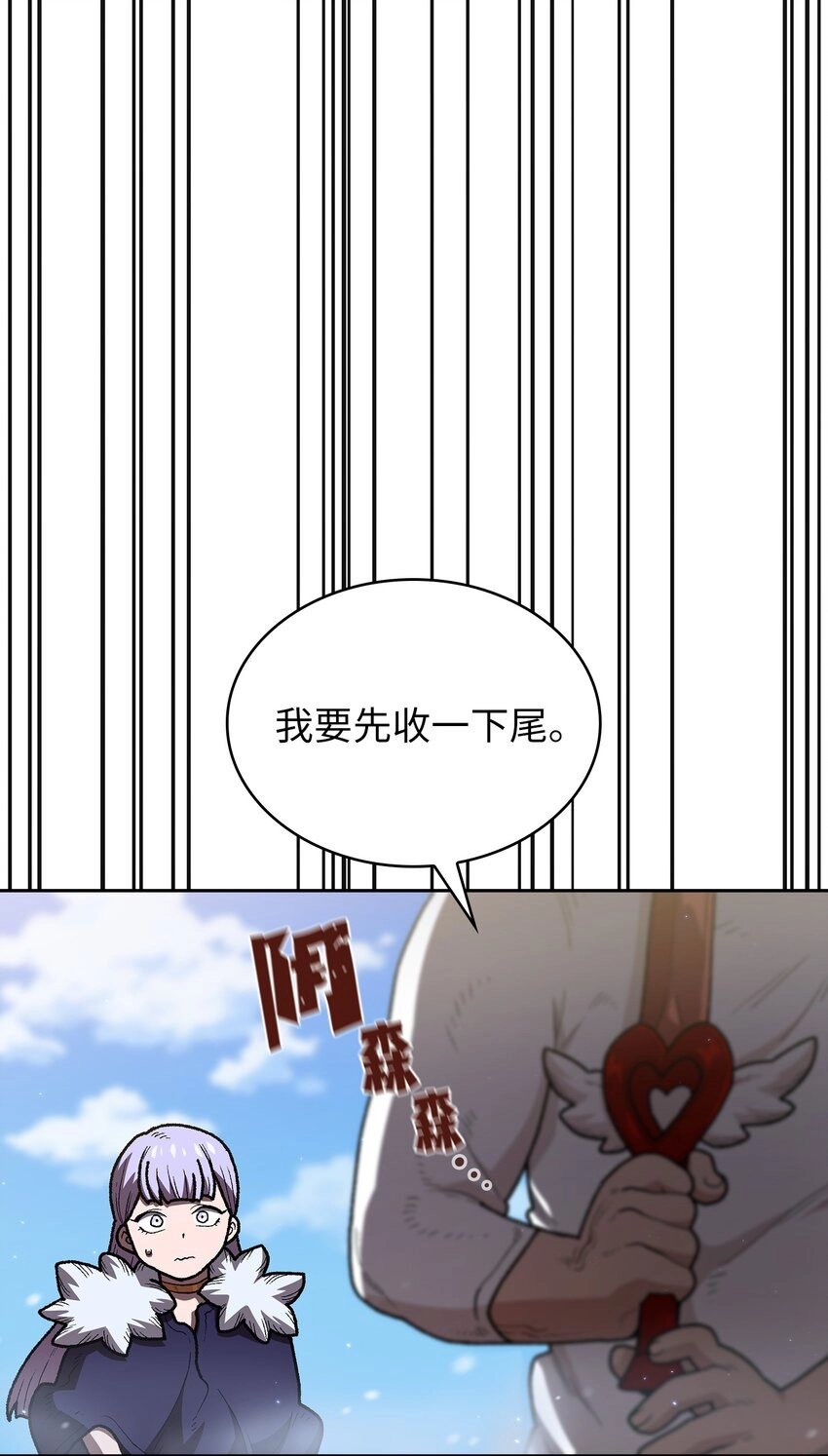 99雪王62