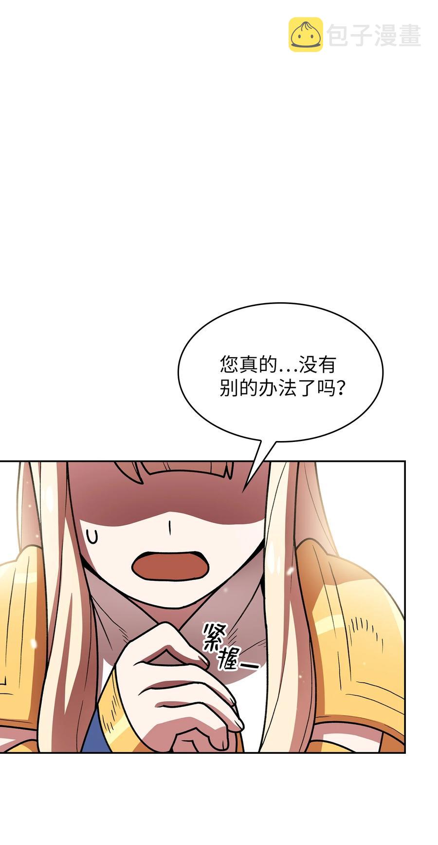 47 吉克的白日梦77