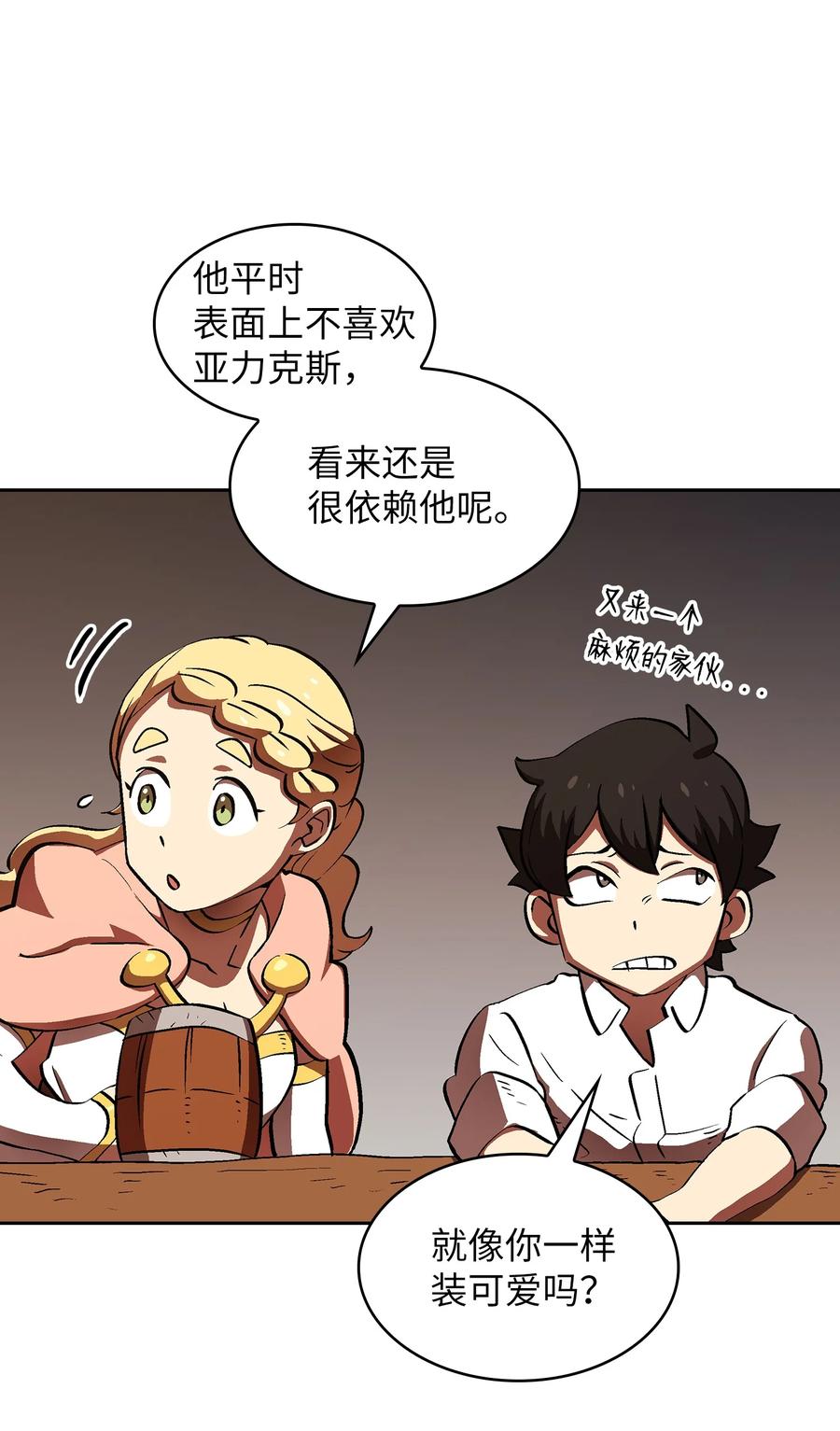 57 这也太令人好奇了43