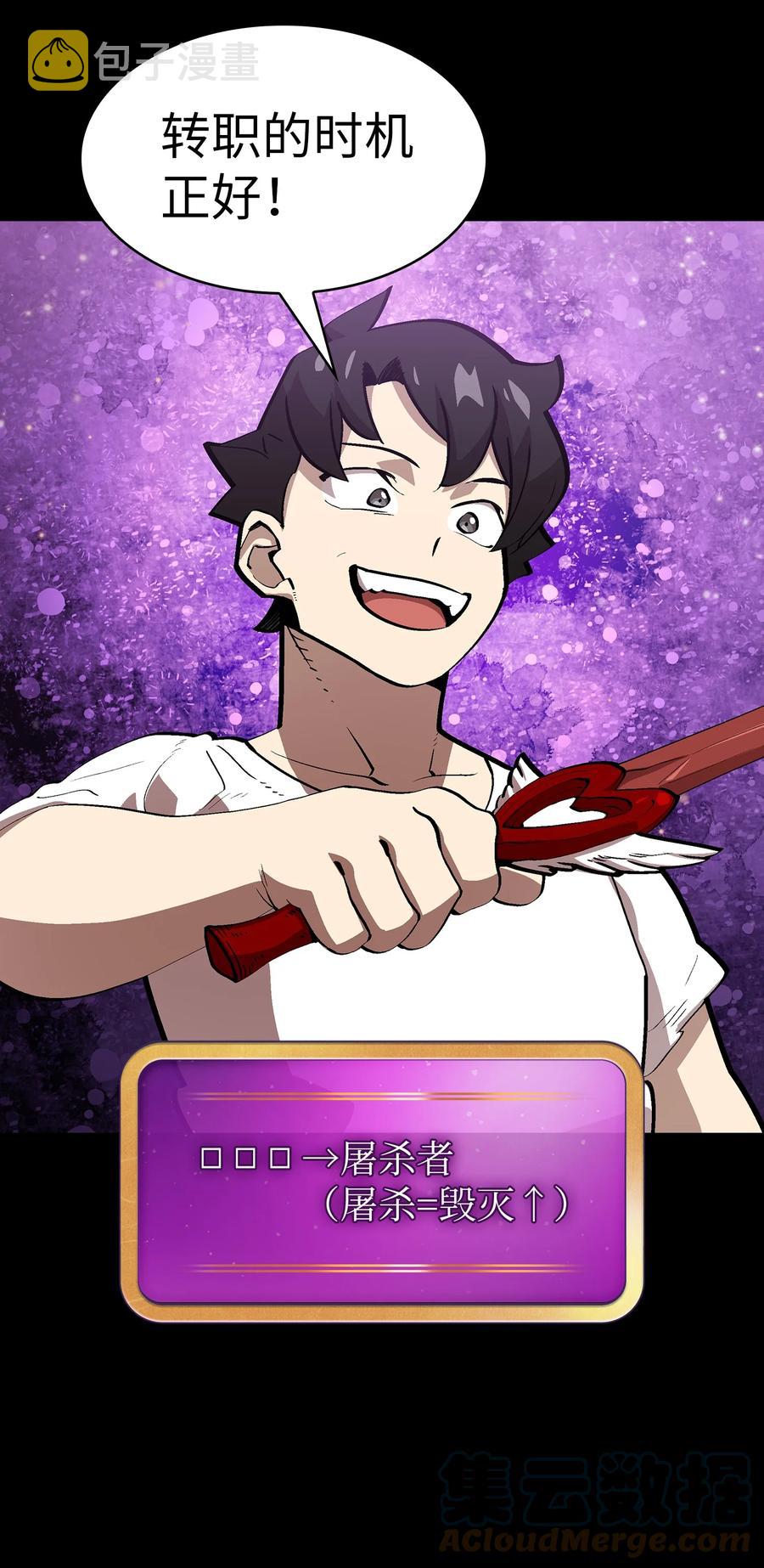 81 最后三人12