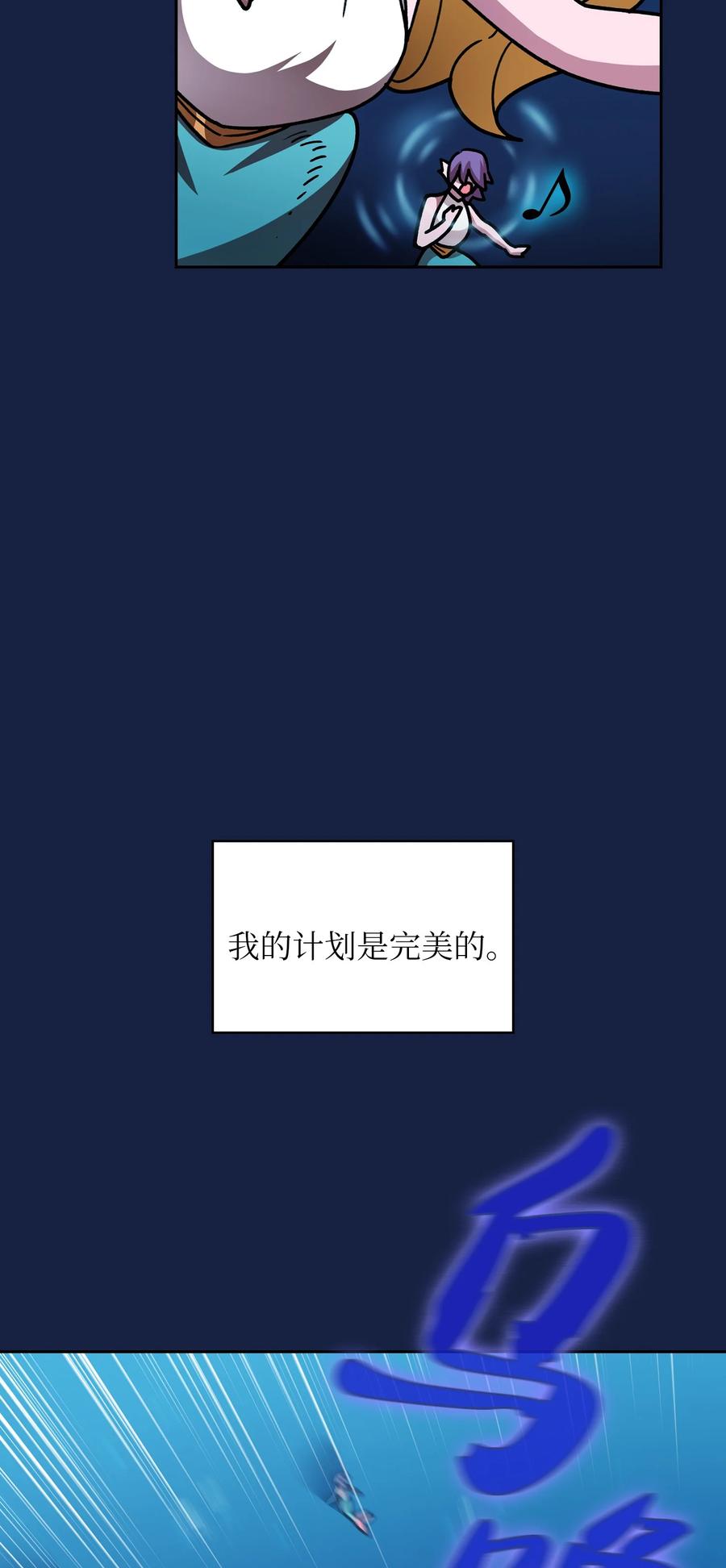 49 有种不祥的预感70