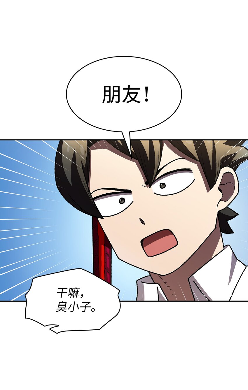 113见到地球朋友33