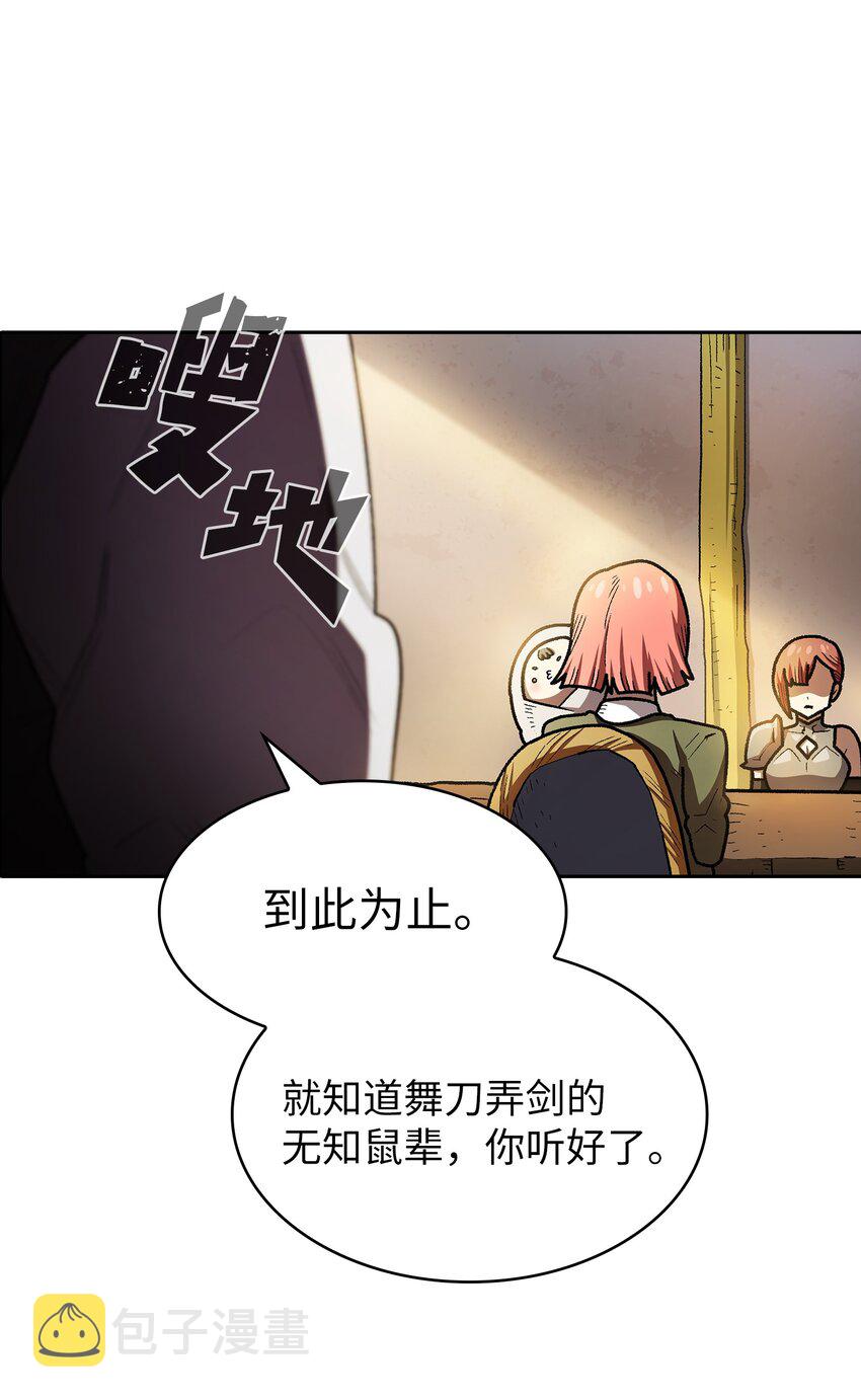 133 战神18