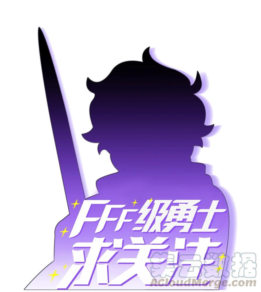 61 我要灭了你12