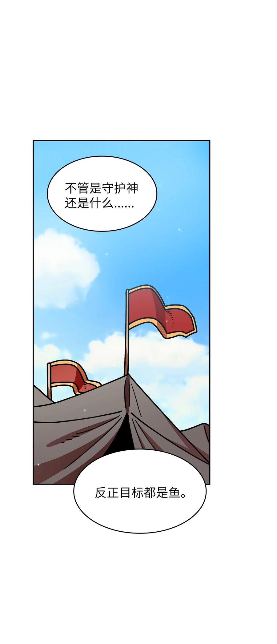 49 有种不祥的预感59