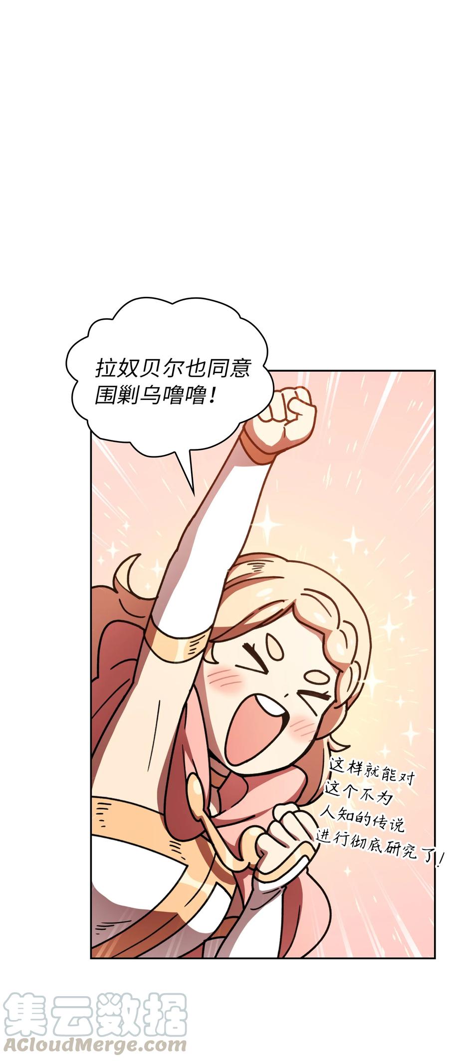 48 活动顺利开始69
