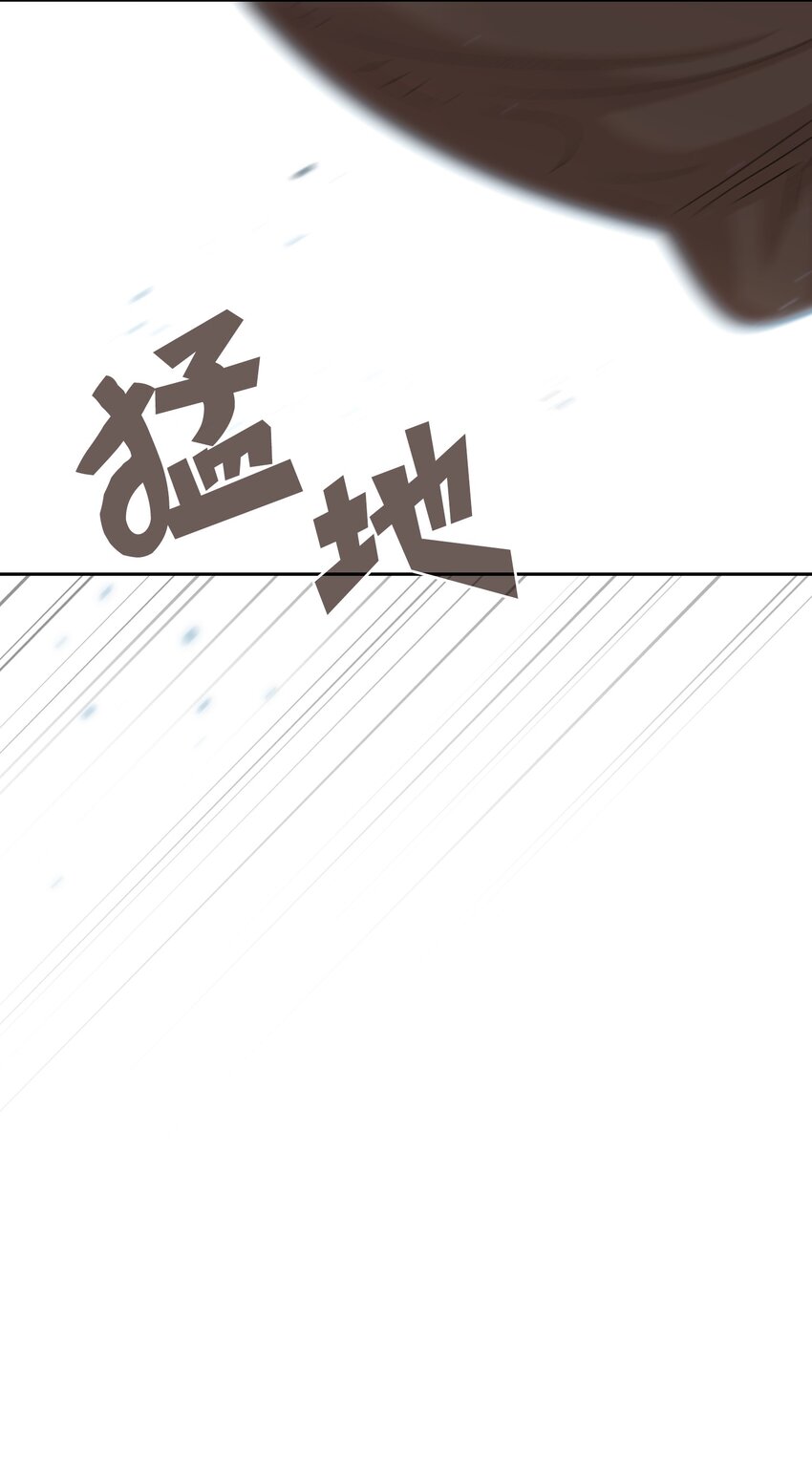 131 重返奇异世界26