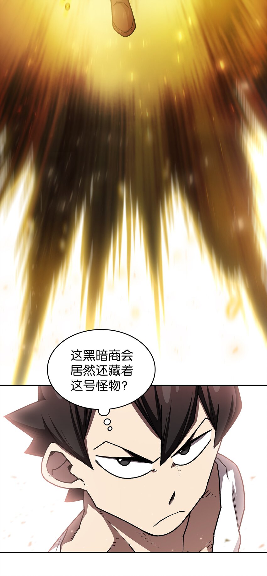 103二级守护战士63
