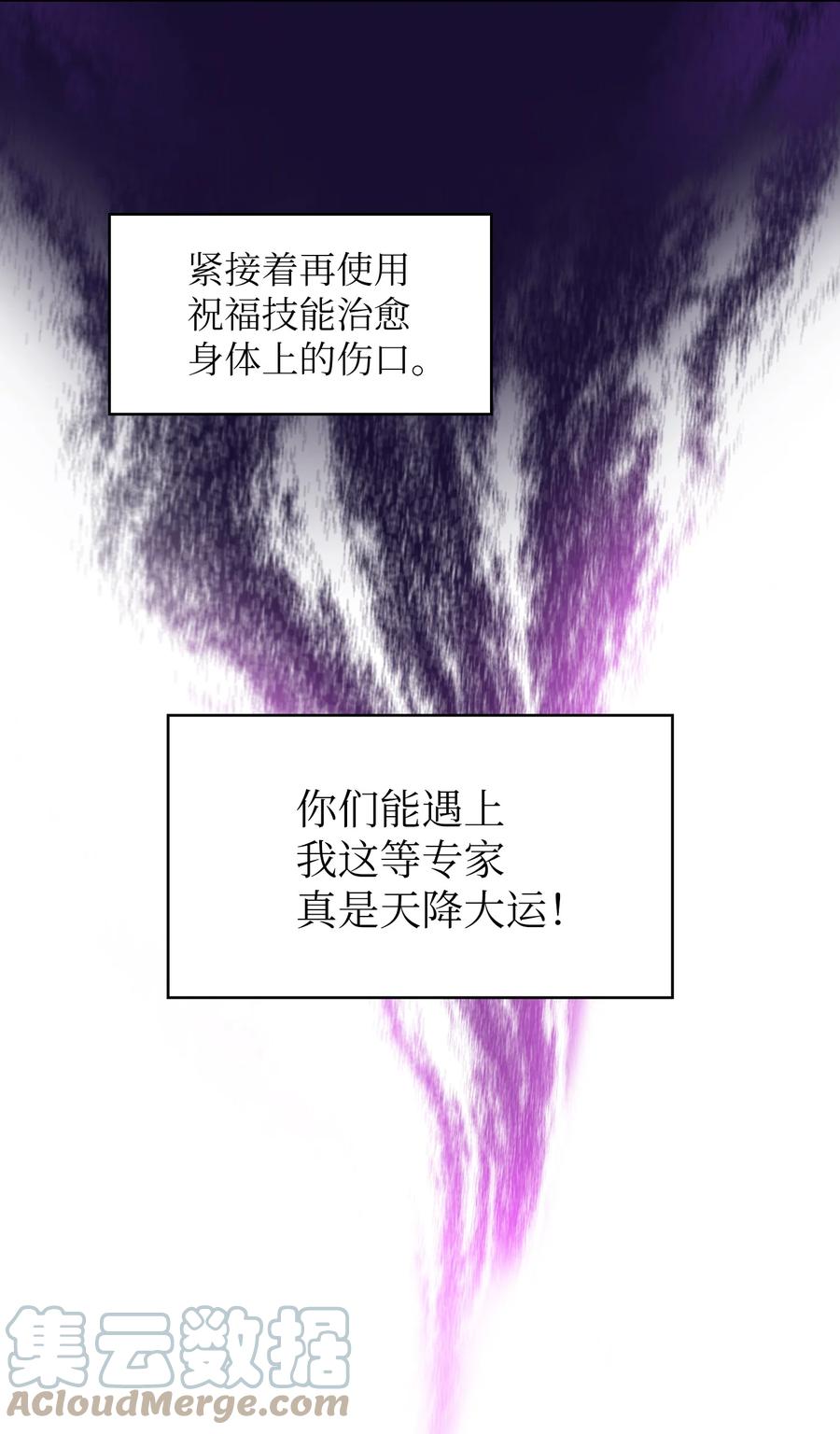 93 拯救王族51