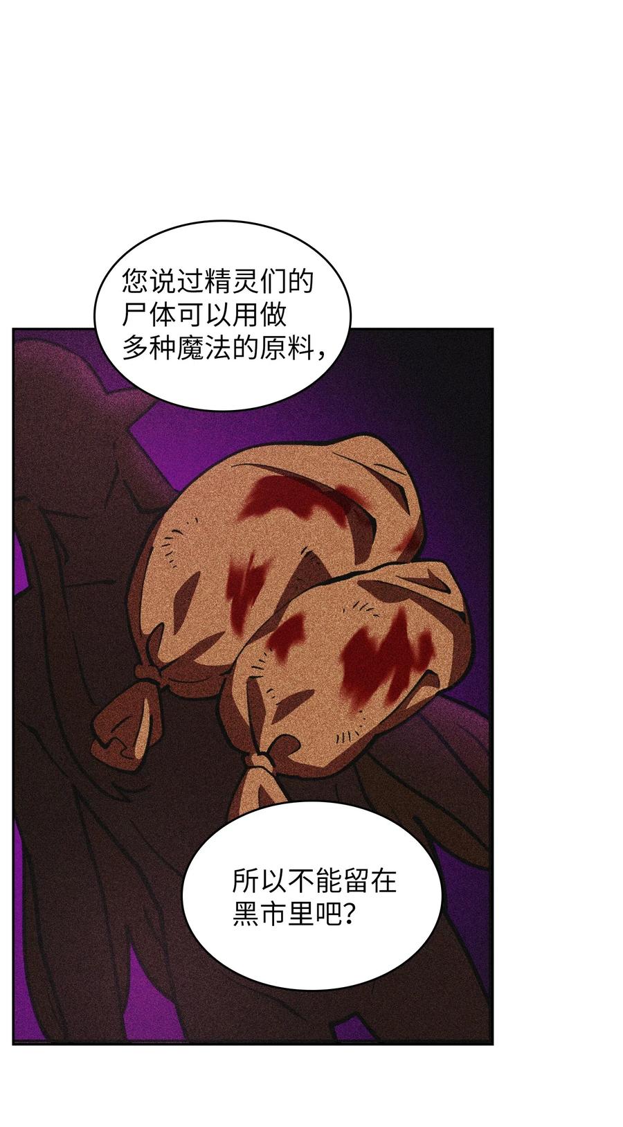 13 没错，我转行了！31