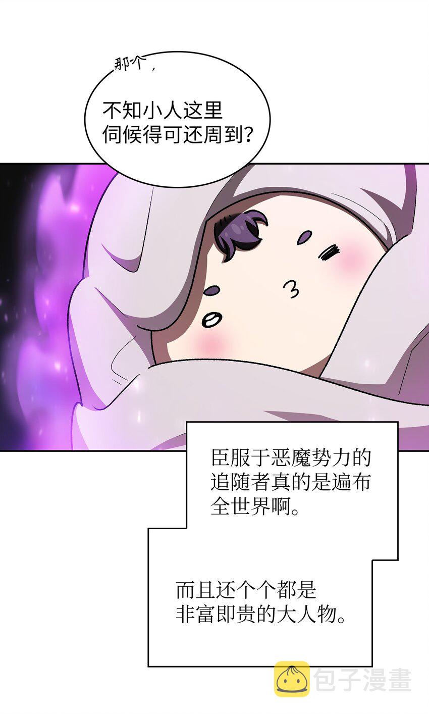 132 再见同僚31