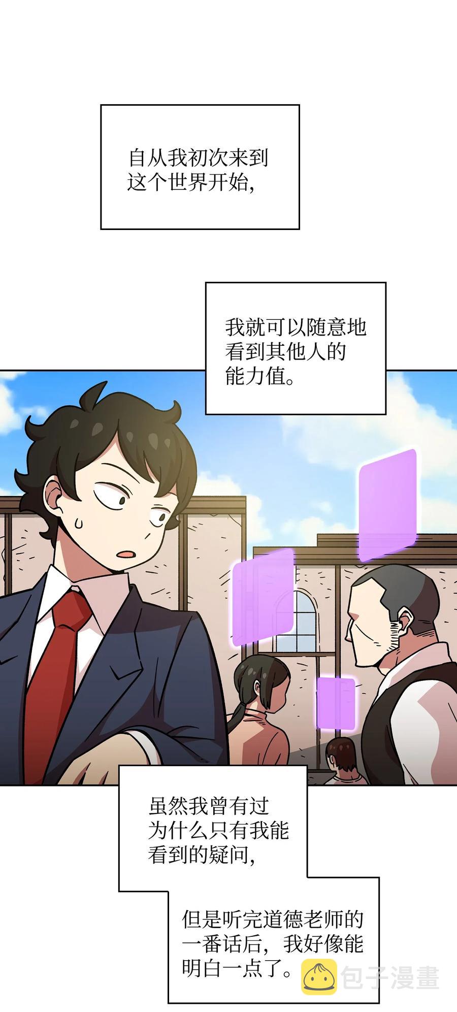 07 我升级了！10