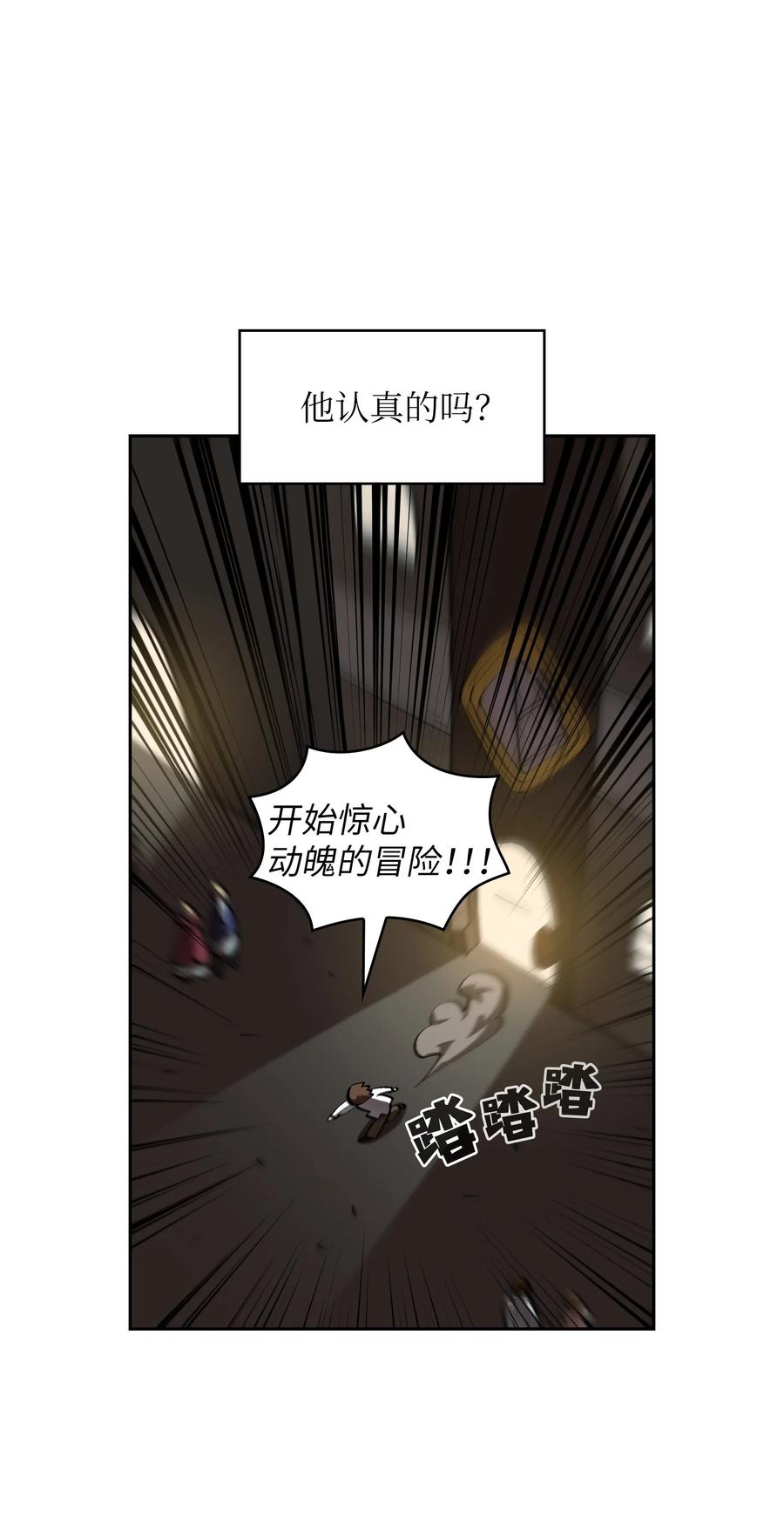 57 这也太令人好奇了62