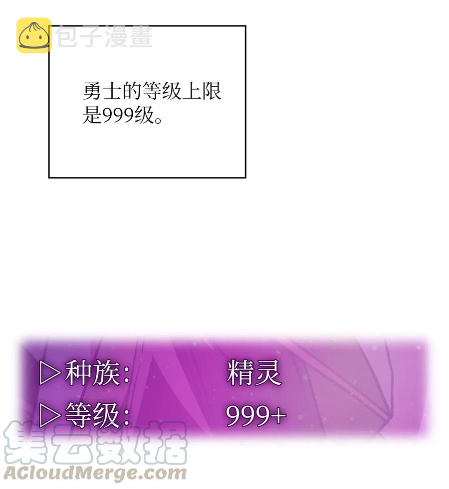 15 第一王子来了！27