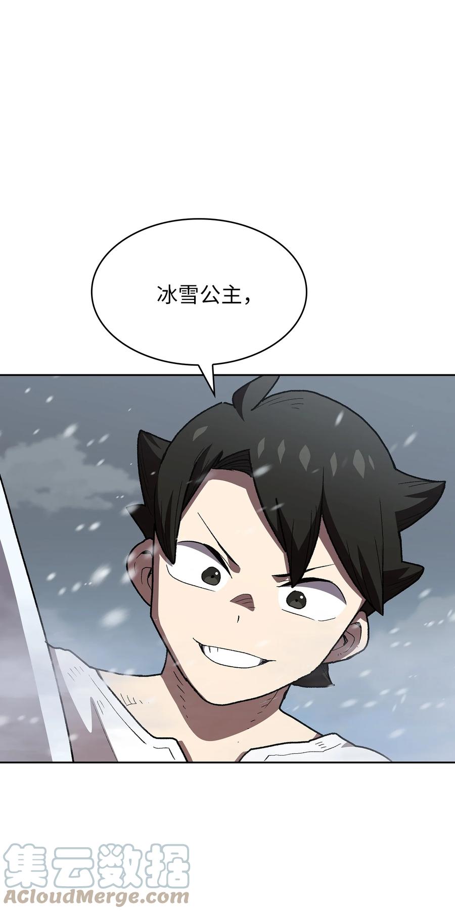 97 冰雪公主6