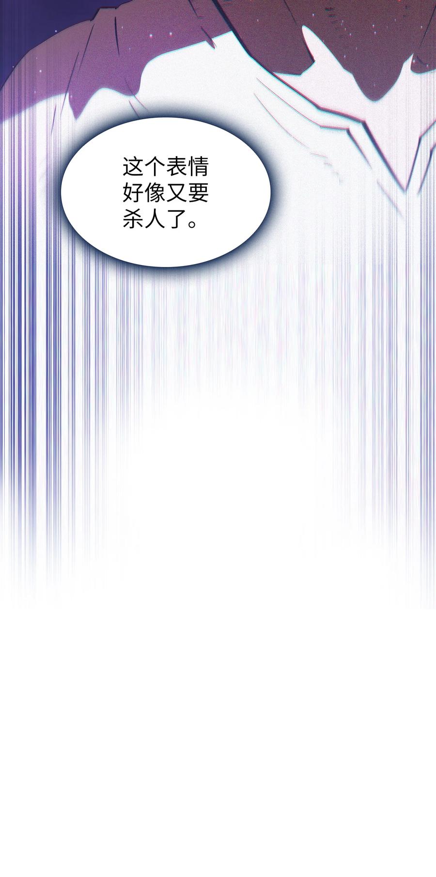 68 异世界未解之谜79
