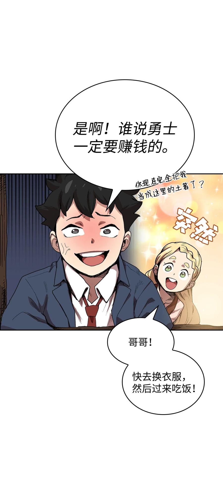 82 该死的回归11
