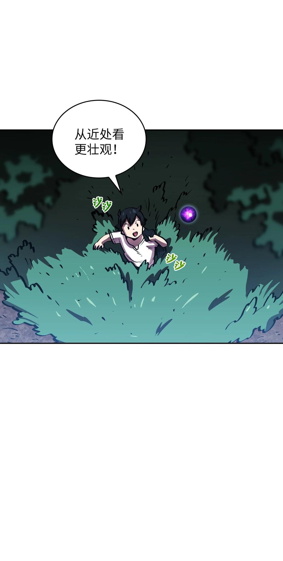 67 幸运等级升级10