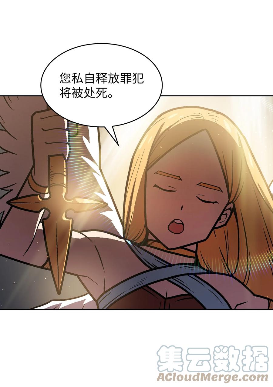 70 神圣技能get9