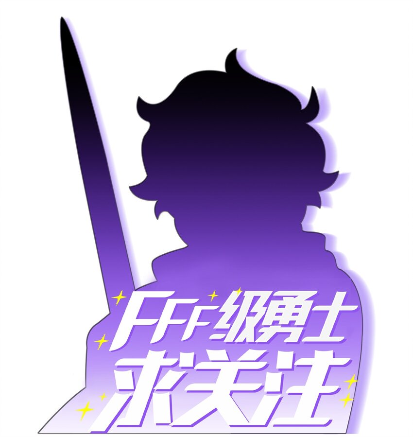 04 今天的主题是谦虚！16