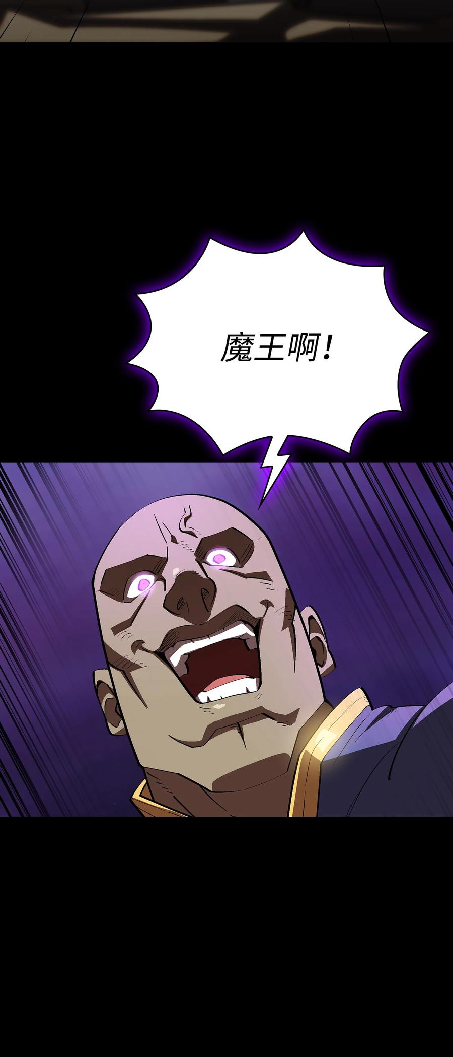 75 杀戮活动开始70
