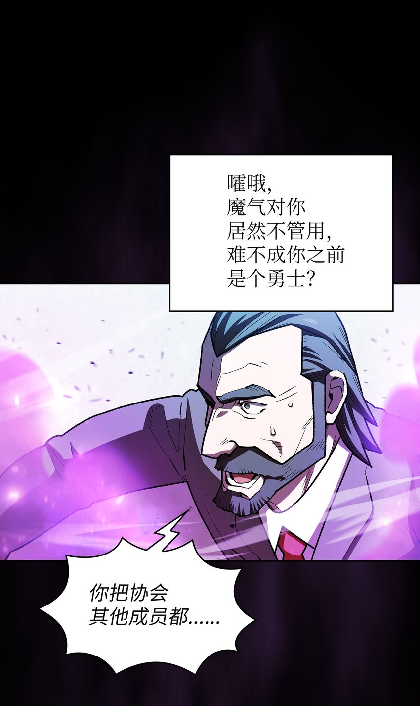 127 旧世纪精灵勇士22